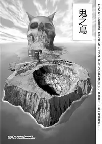 [Gesundheit] MOMO! Dairokuwa Momoki Shussei no Himitsu no Maki (COMIC KURiBERON 2017-11 Vol. 61) [Chinese] [沒有漢化] [Digital]