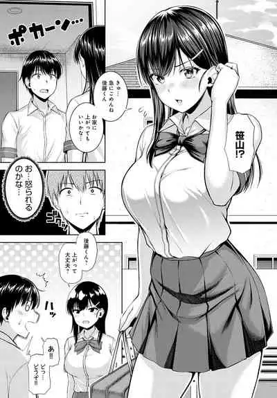 COMIC Anthurium 2021-08