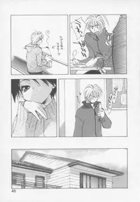 [Konata Hyuura] Flower Pillow