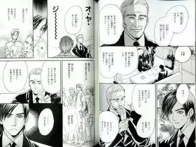 B-BOY LUV 18 下克上特集