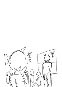 [Setouchi Pharm (Setouchi)] Mon Musu Quest! Beyond The End 6 (Monster Girl Quest!) [Chinese] [暗黑特洛伊汉化] [Digital]