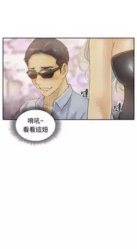 [LSD&俠行魔]Thief 小偷 Ch.1~5 [Chinese]中文