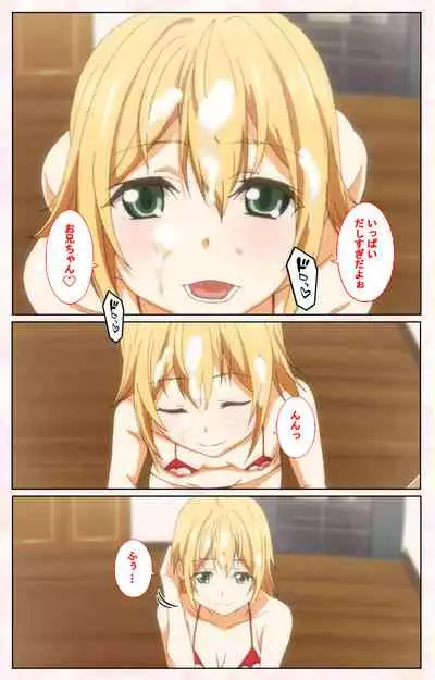 Toshi-Densetsu Series Kanzenban