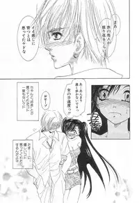 [U-K] Nanika Henda !?