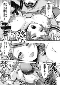 COMIC Masyo 2015-07 [Digital]