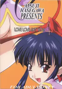 (C63) [HEAVEN'S UNIT (Hasegawa Atsuji)] LOVE LOVE GET YOU! 4 (Sakura Taisen)