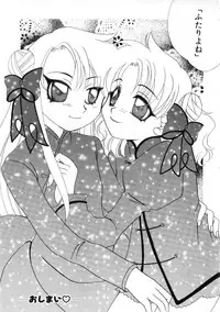 Miss Child Idol vol. 1