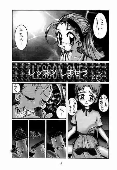 (C50) [Group 601, P.A. Project (Various)] Chit Chat