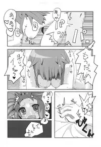 (Jabjab Maidoari! 7) [Hitoriyorihutari (Kitagawa Kei)] Lovely SnapDragon (Flower Knight Girl)