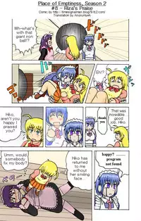 TSM - Place of Emptiness Season 1 and 2 [ English ]