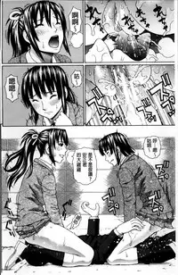 [Dakouin Saburou] Nakadashi Platonic [Chinese]