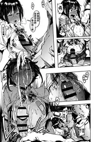 [Pija] Nee,... Shiyo [Chinese] [篆儀通文書坊漢化]