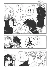 [Anthology] Kyoudai Renka 5