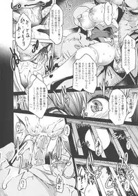 [Amagi Michihito] Ajin Bokujyo