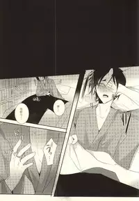 (Kishin no Koi to Are ya Kore Ni) [Killing me (Tarawo)] Sono Shuuchaku, Koi Goku Nite Ni Maku (Hoozuki no Reitetsu)