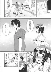 In the Blink of an Eye