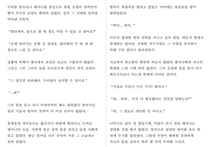 Monster Girl Encyclopedia Stories: Harem of Collar