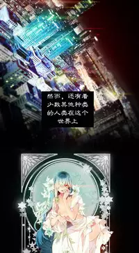 [Juder] Lilith`s Cord | 莉莉丝的脐带 Ch.1-41 [Chinese]