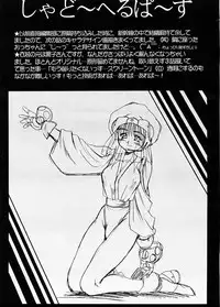 [Akahira Kirin] Biteikotsu no Tsubo
