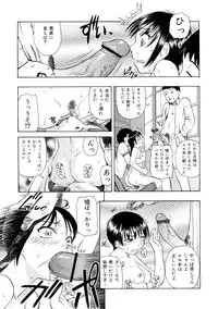 [Oyster] Seieki Chuudoku | The Semen Junkie