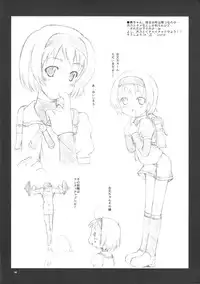 (C62) [Sakura Koubou (Sakura Kotetsu)] Tsuki no hikari (Yakitate!! Japan)