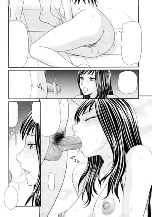 Yagai Play no Susume