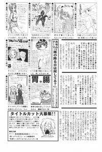 Manga Hotmilk 1997-05