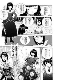 COMIC Megastore 2006-04