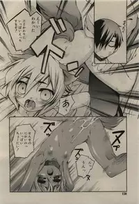 Comic RiN [2010-01] Vol.61