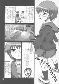 (C70) [Salvage Kouboh (Houou-tan)] Nagato Yuki no Mitsutsubo (Suzumiya Haruhi no Yuuutsu)