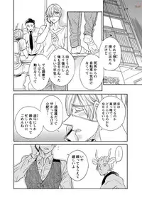 comic marginal vol.11