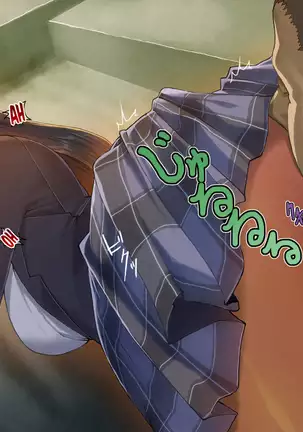 Akogare no Classmate ga Nikubenki Datta Ken | La Fois Où Ma Camarade Adorée Etait Une Décharge à Foutre