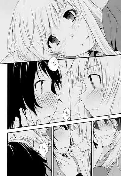 (Girls Love Festival 16) [G-complex (YUI_7)] Kyou mo Ashita mo Yurui Hibi o - Yui and Kyoko and forever loose day-to-day (YuruYuri)