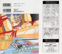 [Momoyama Jirou] Ryoujoku Seme - Torture by Rape [English] [desudesu + LWB]