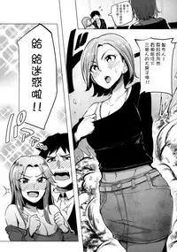 (COMIC1☆10) [A Gokuburi (Sian)] Chouhatwin Idol (THE IDOLM@STER CINDERELLA GIRLS) [Chinese] [无毒汉化组]