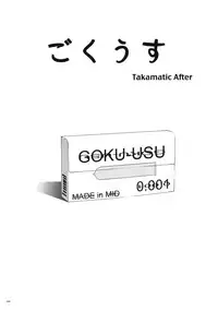 (C90) [Cyclone (Izumi, Reizei)] 1005NANO Cyclone no Soushuuhen (Mahou Shoujo Lyrical Nanoha)