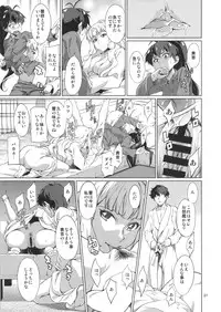 (C89) [Chotto Dake Aruyo. (Takemura Sesshu)] Nanka Sonna Hi (THE IDOLM@STER)