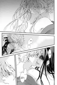 (C78) [Mame Teishoku (Tatewaki Mame)] Warudakumi (Gintama) [English]