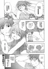 [Anthology] [2006-09-09] COMIC MEGAPLUS Vol.36 (2006-10)