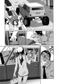 [Mikan(R)] Watashino Karada