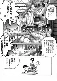 [Obayashi Mori] Mahou Shoujo Magical Pinchers