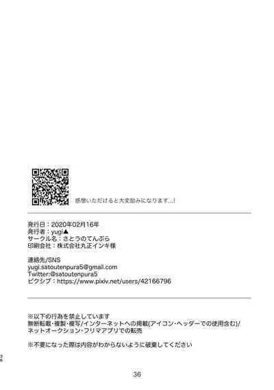 [yugi] In the Back Alley (Promare) [Digital]