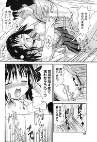 [Mizuyoukan] Hakudaku Zukan