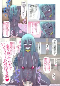 (C79) [Evork Festa (Drain, Inoue Nanaki)] Chijo-nee to! Himitsu no Hara Hara Seikatsu