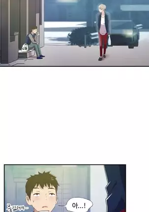 One Room Hero Ch.1-42