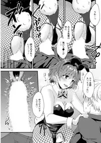 Action Pizazz DX 2019-06 [Digital]