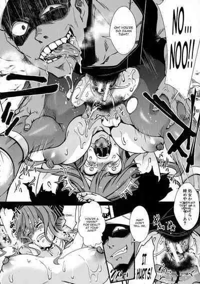 Soyogi Nana Goukan Jiken | Soyogi Nana Rape