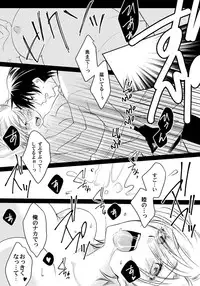 [Fukutoku Saori]Koisuru Nyotaika Chuuihou-Onna no ko no karada de nuresugiyabai-! Chapter 1 ichiban no shinyuu no...hazu