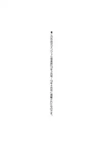 [Inoue Nanaki] Joushiki Daha! Kuro Gal Bitch-ka Seikatsu [English] [Dark Mac + N04h]