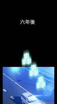 Love Parameter 恋爱辅助器 101-111 [Chinese]中文